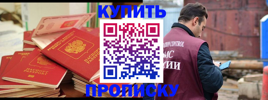 пропишу в квартире в Венёве